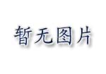 MCϵЏ(qing)D(zhun)ʽɰC(j)